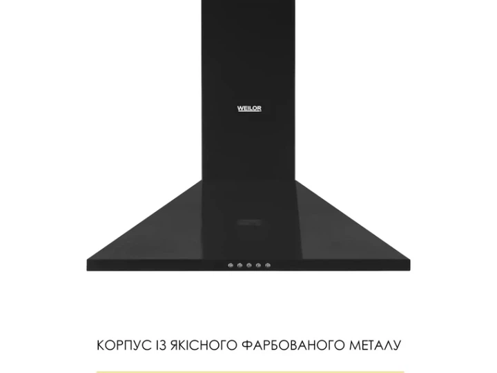 Витяжка купольна WEILOR WK 62 BL - Фото 2 Витяжка купольна WEILOR WK 62 BL - изображение 2