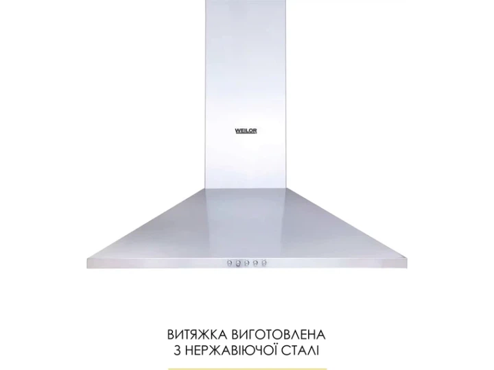 Витяжка купольна WEILOR WK 62 SS - Фото 2 Витяжка купольна WEILOR WK 62 SS - зображення 2