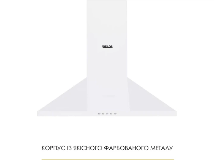 Витяжка купольна WEILOR WK 62 WH - изображение 2