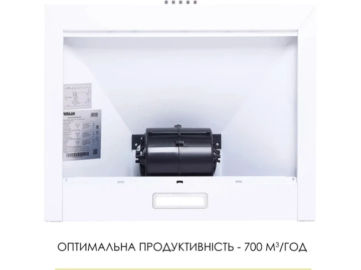 Витяжка купольна WEILOR WK 62 WH - изображение 6