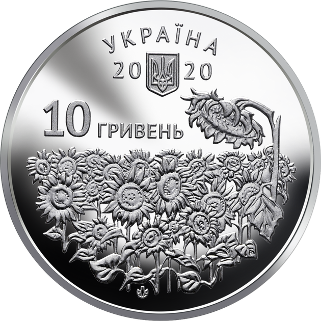 Монета Украины «День памяти павших защитников Украины» ВСУ - изображение 4