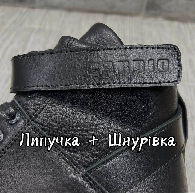 Черевики чоловічі Cardio шкіряні чорні 40 - зображення 8