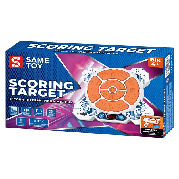 Інтерактивна мішень Same Toy Scoring Target з електронним табло та бластером 10 м'яких куль S3233 - зображення 10