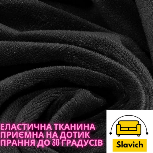 Меблевий чохол на крісло з округлою спинкою Slavich із чорного велюру 70х70 - зображення 4