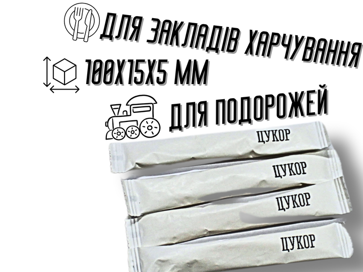 Цукор FROM FACTORY CKR в стіках 5 грам поштучно - зображення 4