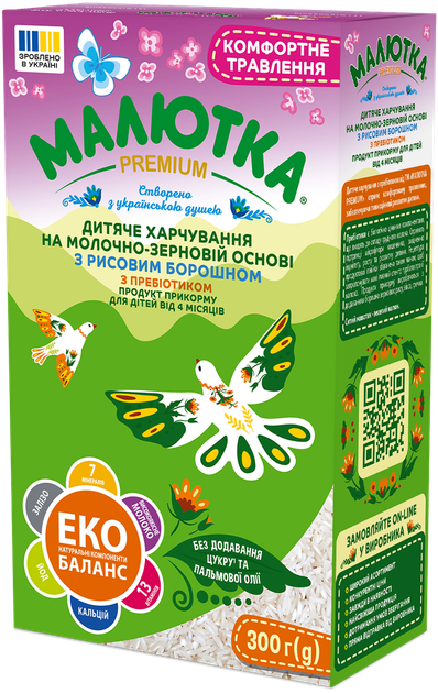 Смесь на молочно-зерновой основе с рисовой мукой с пребиотиком «Малютка Premium» от 4 месяцев, 300г - изображение 2