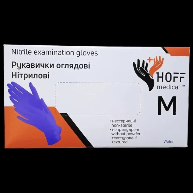 Нітрілові Hoff Медичні фіолет M - зображення 2