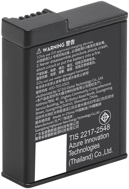 Akumulator DJI Extreme Battery Plus do kamery Osmo 360/Osmo Action 3/4/5 Pro/6 (CP.OS.00000370.02) - obraz 4