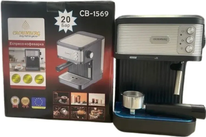 Кофемашина електрична CB 1569 1200Вт сіра - зображення 7