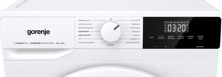 Прально-сушильна машина Gorenje W3D2A854ADS/UA 8/5 кг фронтальна інверторна А - зображення 7