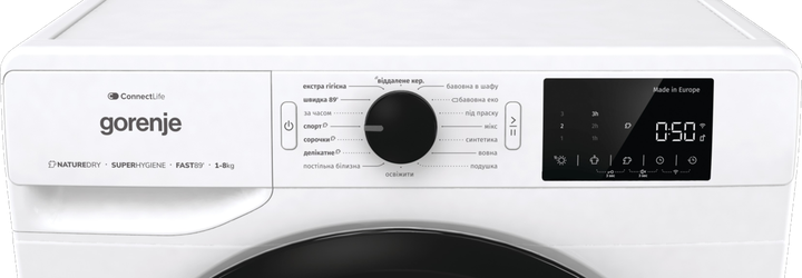 Сушильна машина Gorenje DPNE83GNLWIFI/UA (7128780) - Фото 6 Сушильна машина Gorenje DPNE83GNLWIFI/UA (7128780) - зображення 6