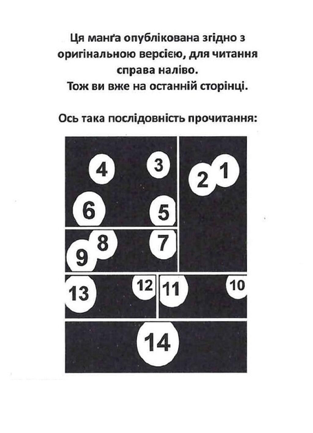 Оранж. Том 7 - изображение 2