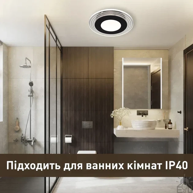 Светильник управляемый светодиодный PLAZA R 20 Вт 230х45 мм Черный ESLLSE - изображение 6