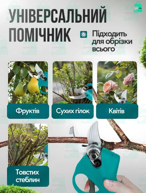 Мощный аккумуляторный секатор для сада , электрический секатор, садовые ножницы 48V + 2 АКБ + кейс, зеленый - изображение 4