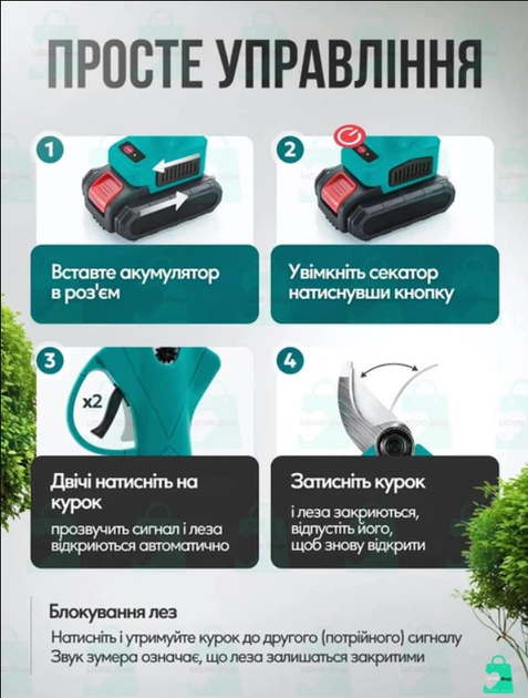 Мощный аккумуляторный секатор для сада , электрический секатор, садовые ножницы 48V + 2 АКБ + кейс, зеленый - изображение 7