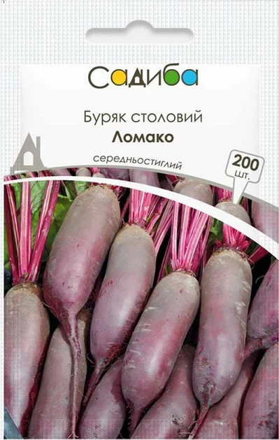 Семена свеклы Ломако, 200шт, Rijk Zwaan, Голландия, семена Садиба Центр - Фото 1 Семена свеклы Ломако, 200шт, Rijk Zwaan, Голландия, семена Садиба Центр - изображение 1