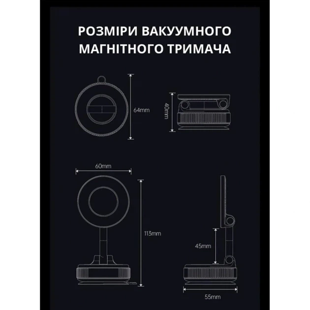 Вакуумный держатель для смартфона TitanMount MagSafe 2025 белый, магнит 2 кг, присоска на стекло и торпедо, 360°(546) - изображение 3