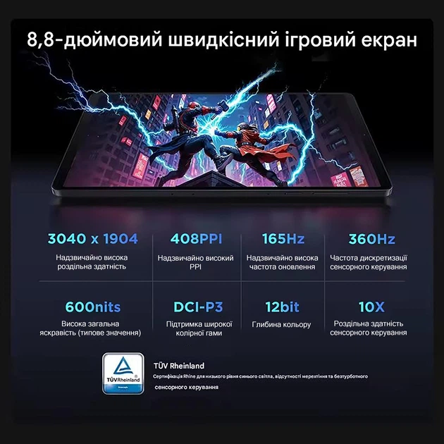 Ігровий планшет Lenovo LEGION Y700 4rd gen 12/256Гб Black - зображення 4