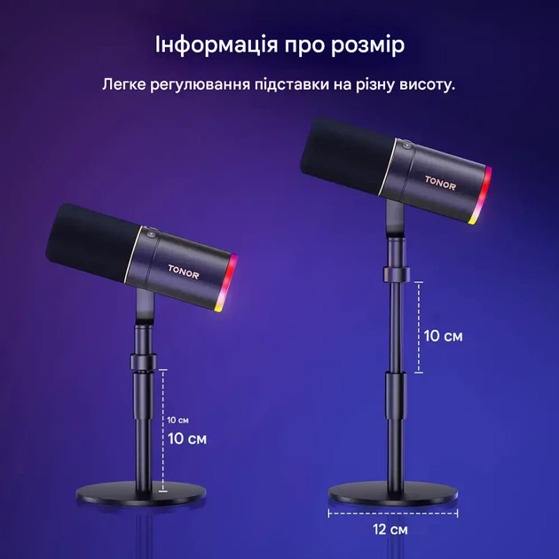 Игровой микрофон TONOR TD520S, динамический, USB/XLR, RGB-подсветка, мониторинг без задержки - изображение 2