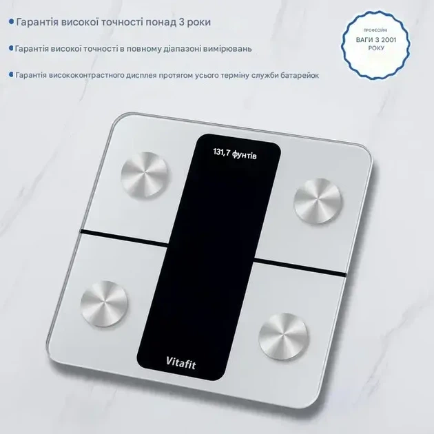 Разумные весы Vitafit с Bluetooth и приложением на телефон; анализ состава тела: жир, мышцы, ИМТ, белок - изображение 3