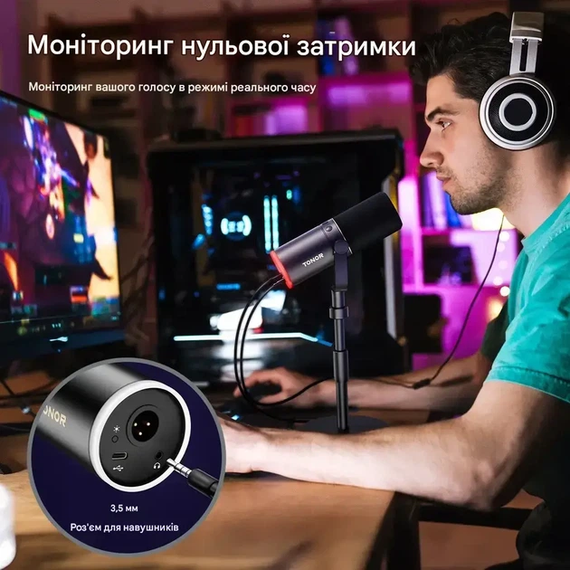 Игровой микрофон TONOR TD520S, динамический, USB/XLR, RGB-подсветка, мониторинг без задержки - изображение 6