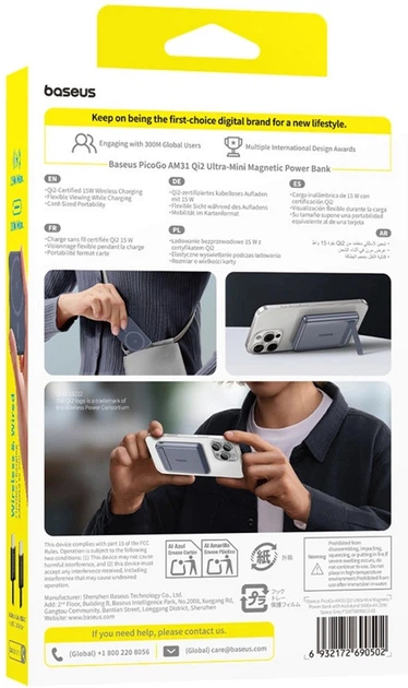 УМБ Baseus PicoGo AM31 5000 мАг 20 Вт Gray (P1007680B813-00) - зображення 6