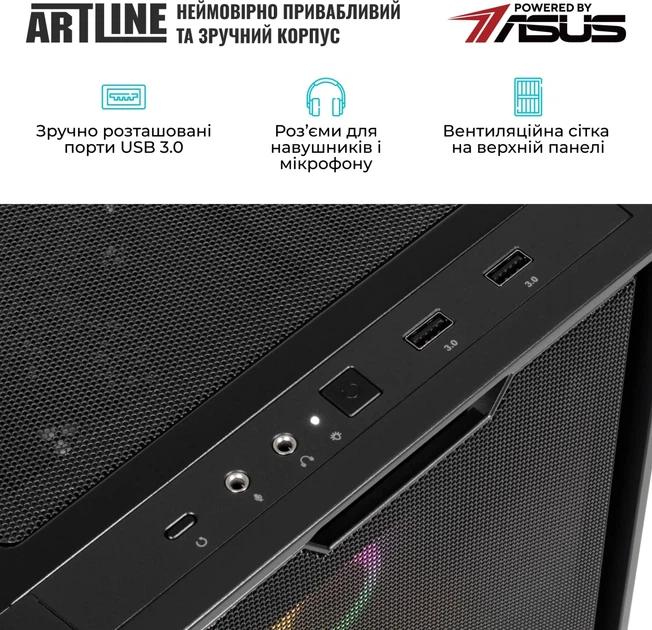 Компьютер ARTLINE Gaming A21 Windows 11 Home (A21v16Win) - изображение 8