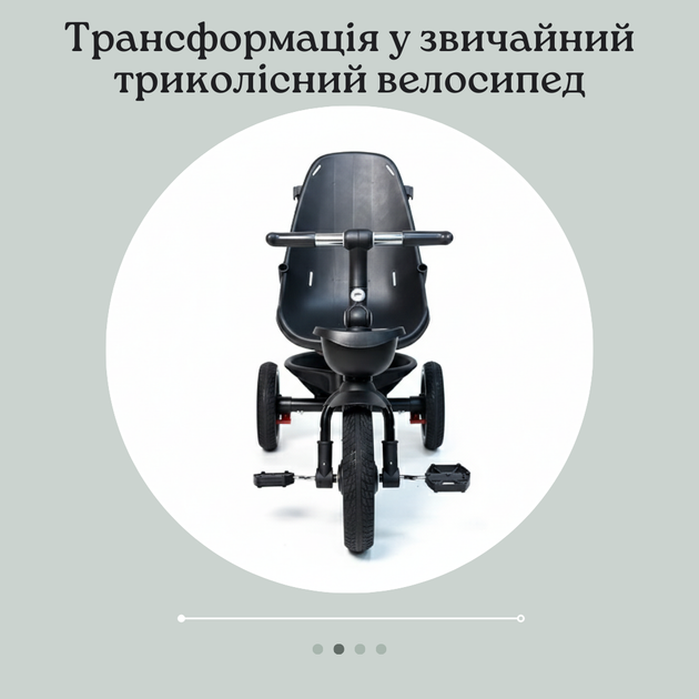 Триколісний велосипед Best Trike Oscar 6390 10-960 сидіння 360°, батьківська ручка, PU-колеса (1–3 роки) - Фото 4 Триколісний велосипед Best Trike Oscar 6390 10-960 сидіння 360°, батьківська ручка, PU-колеса (1–3 роки) - зображення 4
