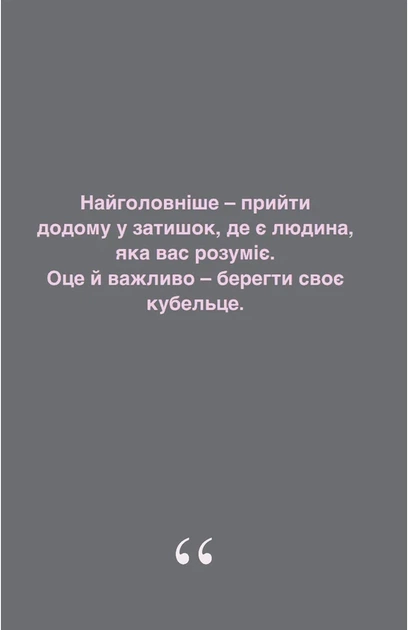 Анатолій Дімаров - В очах утопитися запросто - зображення 5