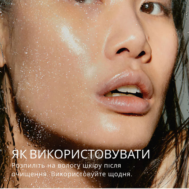 Тонер для обновления кожи Grown Alchemist Skin Renewal Toner 100 мл - изображение 9