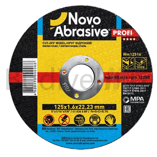 Диск абразивний відрізний по металу Novoabrasive Profi A36S BF 125x1,6x22,23 мм - Фото 1 Диск абразивний відрізний по металу Novoabrasive Profi A36S BF 125x1,6x22,23 мм - изображение 1