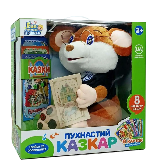 Интерактивная игрушка Плюшевый Мышонок Сказочник Limo Toy Коричневый - изображение 8