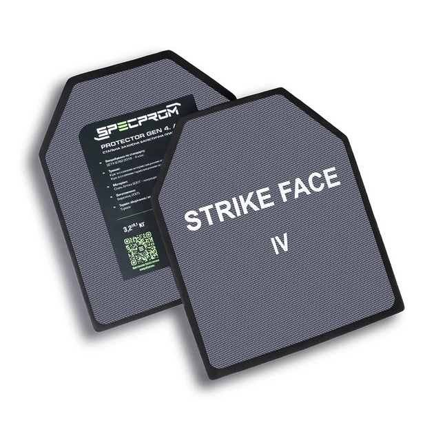Стальная бронеплита 4-го класса STRIKE FACE MARS 600T, 3.2 кг, 25х30 см - изображение 5