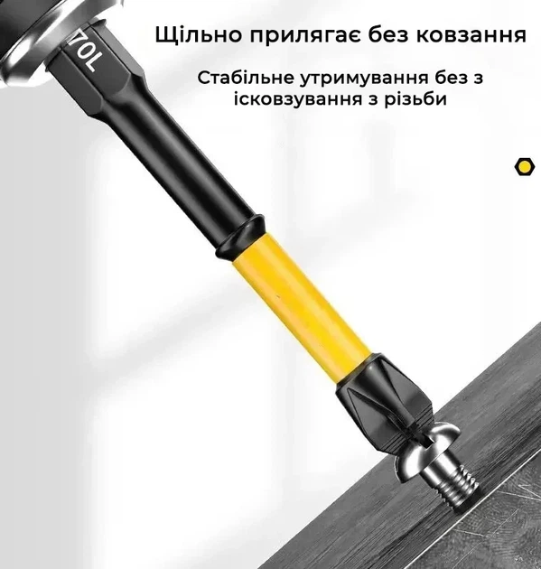 Набор магнитных противоскользящих бит PH2 5шт (25 -90 мм) yellow - Фото 2 Набор магнитных противоскользящих бит PH2 5шт (25 -90 мм) yellow - изображение 2