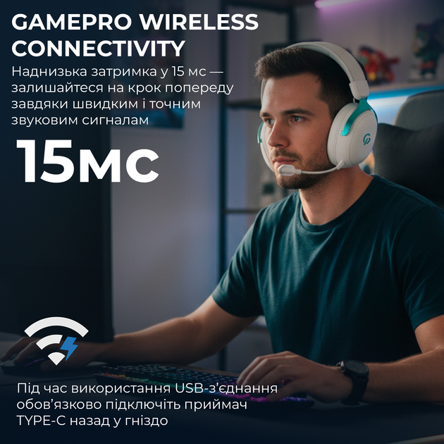 Наушники GamePro Asgard Freya Pro Wireless 7.1 (HSW201WB) 4-Mode - Фото 11 Наушники GamePro Asgard Freya Pro Wireless 7.1 (HSW201WB) 4-Mode - изображение 11