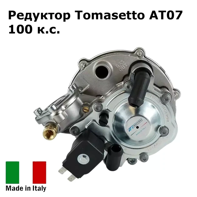 Редуктор Tomasetto AT07 до 100 HP-RGTA3500 - изображение 2