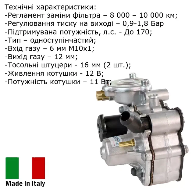 Редуктор Tomasetto AT09 Nordic до 170 к. с.-RGAT3890 - изображение 6