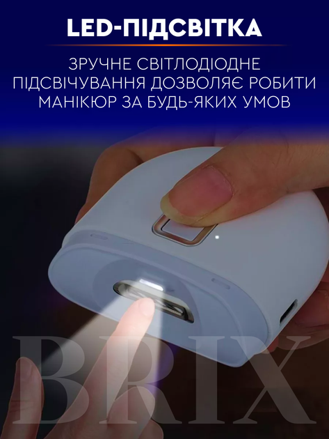 Триммер для ногтей Электрический Белый Портативный 300 мАч - изображение 6