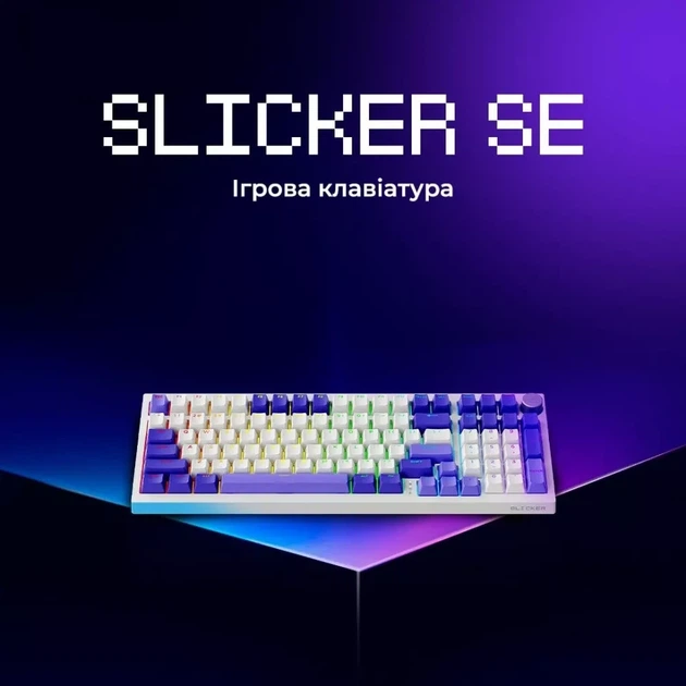 Беспроводная клавиатура Proove Gaming Slicker Special Edition (Ukraine Layout) white/purple (WKSLSE022416) - изображение 6