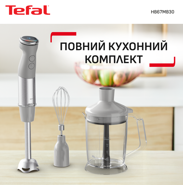 Блендер Tefal Quickchef + XL Chopper grey HB67MB30 - изображение 2