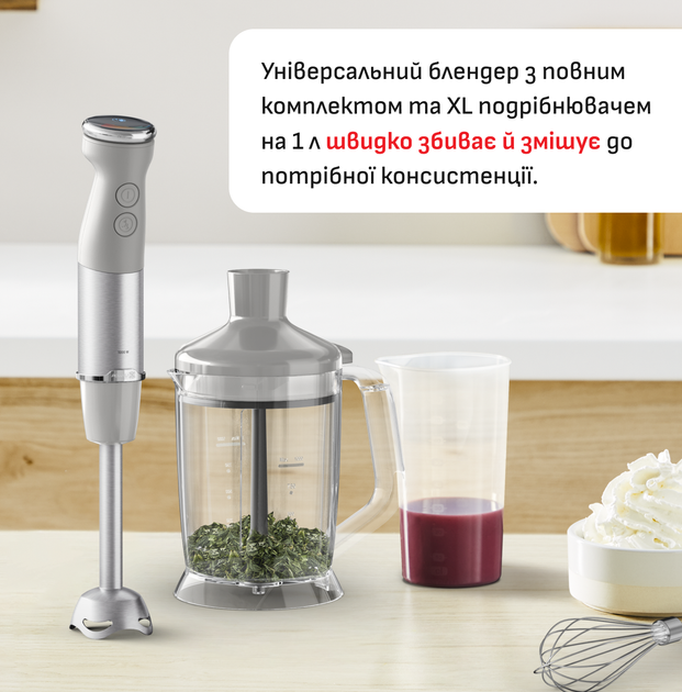 Блендер Tefal Quickchef + XL Chopper grey HB67MB30 - изображение 3
