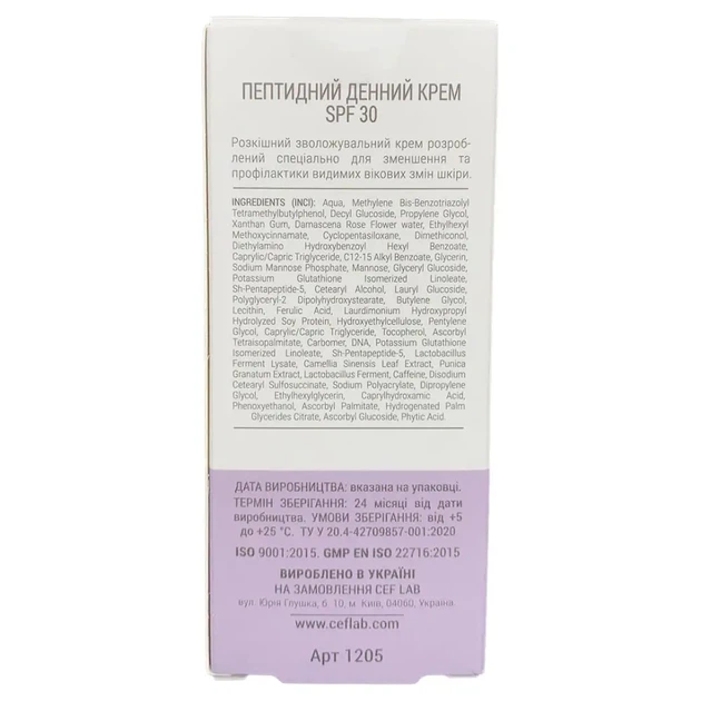 Пептидный крем дневной SPF 30 - 50 мл - изображение 4