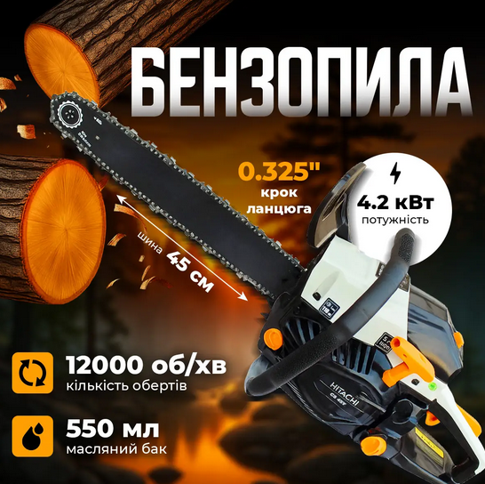 Професійна бензопила 4,2 кВт Пиріг Бензолет для різання дерев 12000 об/хв Енергетична бензопила - Фото 2 Професійна бензопила 4,2 кВт Пиріг Бензолет для різання дерев 12000 об/хв Енергетична бензопила - зображення 2