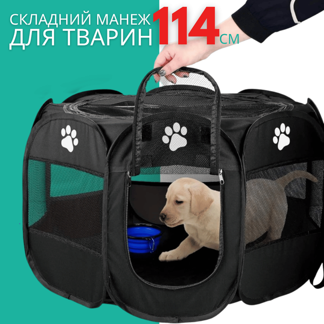 Большой Тентовый Манеж Zmaker Для Собак И Кошек 114 См Складной Переносной Вольер Для Щенков И Котят Водонепроницаемый Черный - Фото 1 Большой Тентовый Манеж Zmaker Для Собак И Кошек 114 См Складной Переносной Вольер Для Щенков И Котят Водонепроницаемый Черный - изображение 1