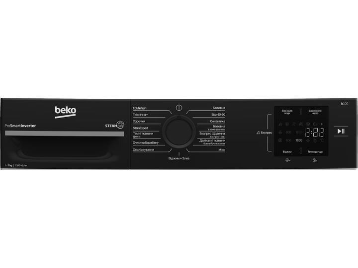 Пральна машина автоматична Beko BM1WFSU37233WPBB - изображение 6