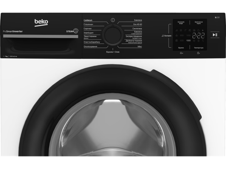 Пральна машина автоматична Beko BM1WFSU37233WPBB - изображение 7