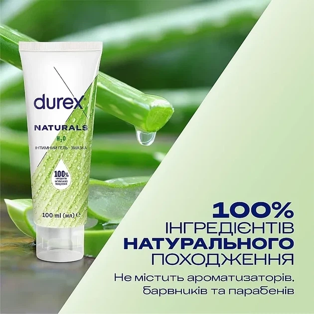 Лубрикант Durex Naturals натуральный 100 мл. - изображение 3