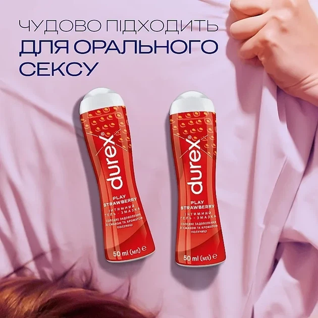 Лубрикант Durex Play Strawberry клубника 50 мл. - изображение 3