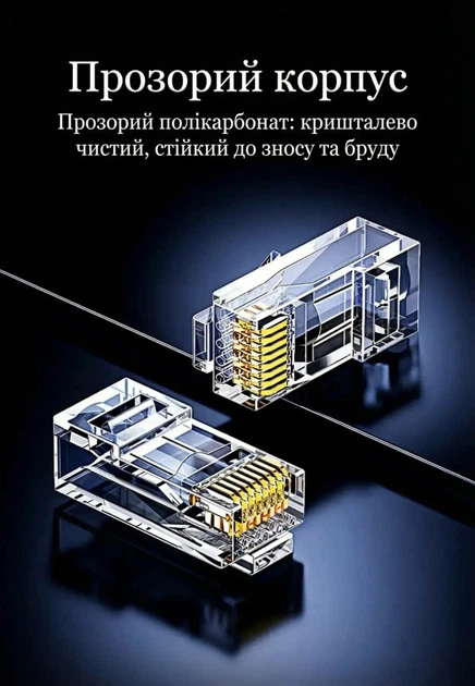 Роз'єм конектор UGREEN Ethernet RJ45 Cat6 наскрізний UTP 10 шт (NW171) - Фото 5 Роз'єм конектор UGREEN Ethernet RJ45 Cat6 наскрізний UTP 10 шт (NW171) - зображення 5