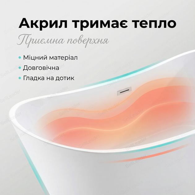 Ванна акрилова окремостояча Insana BS-Amina 180B 180×80×72 см овальна чаша з сифоном для готелю дому спа - зображення 6